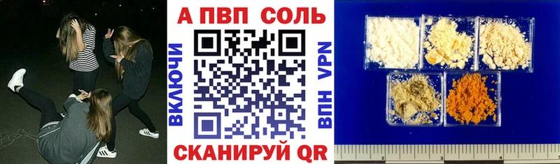 Наркошоп Североморск МЕГА   COCAIN  Псилоцибиновые грибы  А ПВП  АМФ 