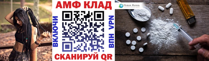 АМФ VHQ  даркнет сайт  ссылка на мегу как зайти  Североморск 