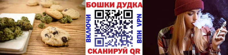 продажа наркотиков  Североморск  Еда ТГК марихуана 