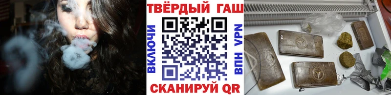 даркнет как зайти  Североморск  ГАШ hashish 