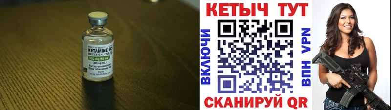 блэк спрут как зайти Североморск КЕТАМИН VHQ
