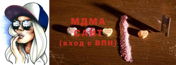 марки nbome Абдулино