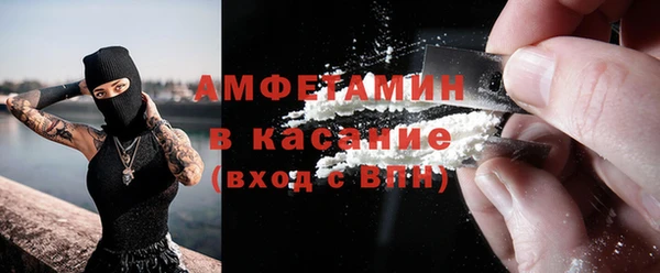 марки nbome Абдулино