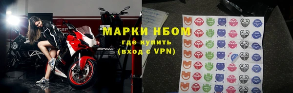 марки nbome Абдулино