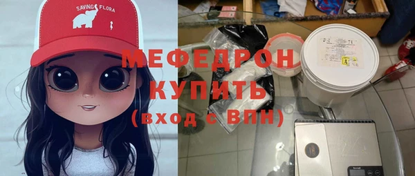 мет Абаза