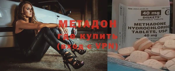 марки nbome Абдулино