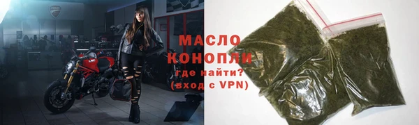 марки nbome Абдулино