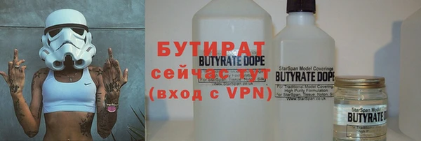 кокаин VHQ Абинск