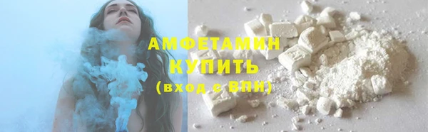 кокаин VHQ Абинск