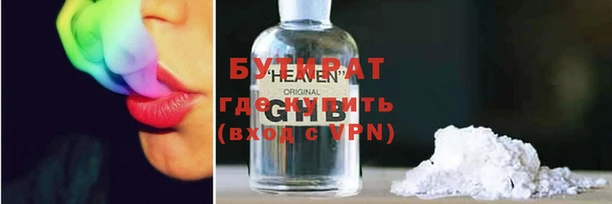 мет Абаза