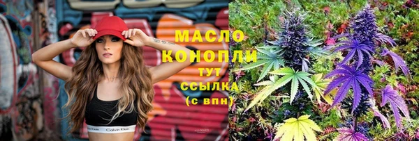 марки nbome Абдулино