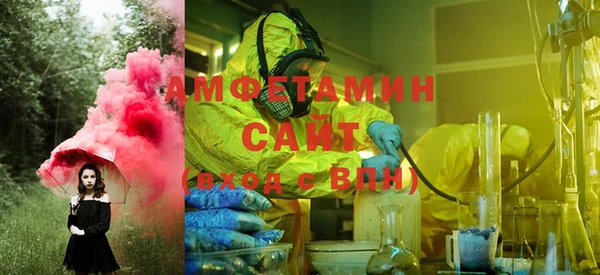 кокаин VHQ Абинск