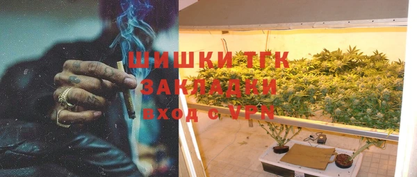 кокаин VHQ Абинск