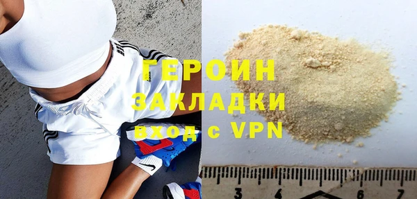 кокаин VHQ Абинск