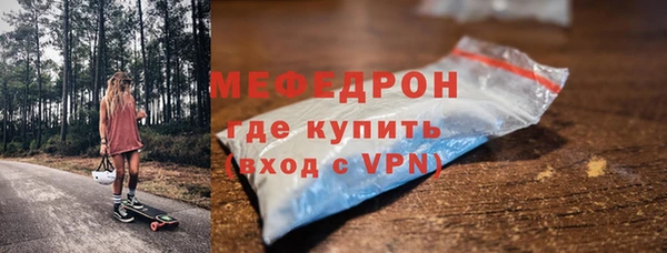мет Абаза