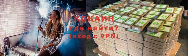 кокаин VHQ Абинск