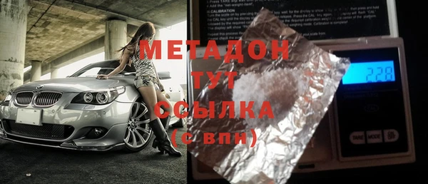 первитин Алексеевка