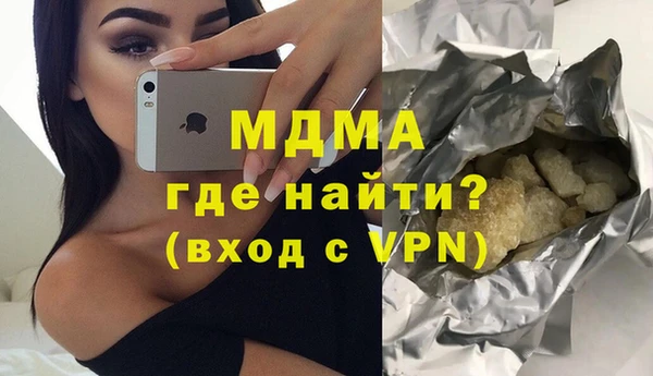 мет Абаза