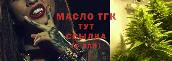 мет Абаза