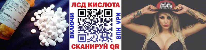LSD-25 экстази ecstasy  продажа наркотиков  Североморск 
