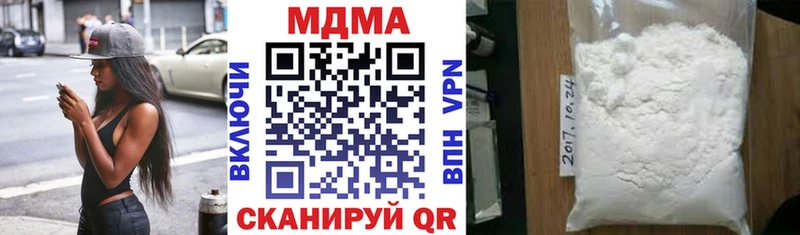 MDMA Molly  купить наркотик  Североморск 