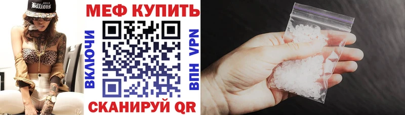 Меф mephedrone  Североморск 